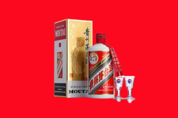 揭阳市回收茅台酒
